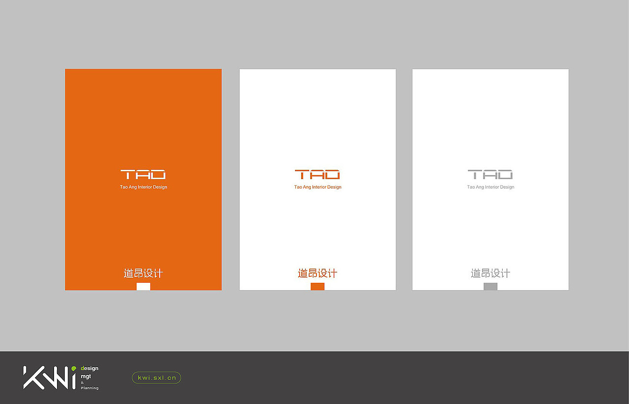 道昂装饰TAD：：装饰（图ZMTM0NDMyMjk2） - 品牌 - 站酷设计师同画协同设计管理原创素材 - 站酷ZCOOL