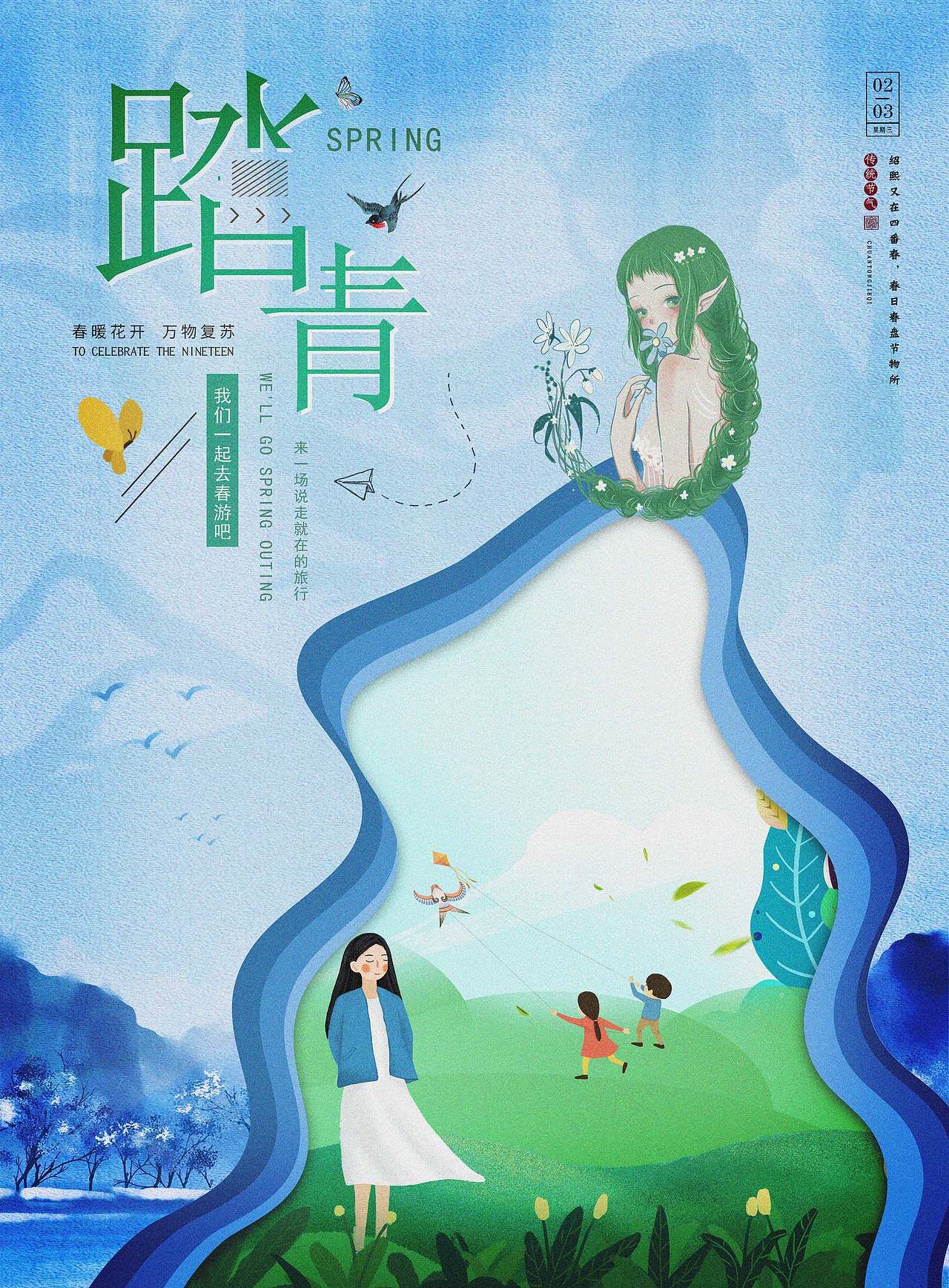 个人作品（图ZMjM4MzI1OTIw） - 海报 - 站酷设计师韶菲橙原创素材 - 站酷ZCOOL