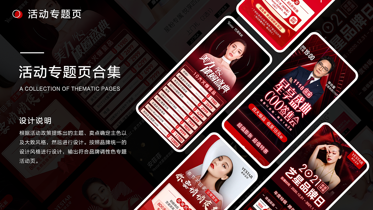 作品集 | ui设计 | 运营设计 | 插画（图ZMjcwOTg1MTI4） - APP界面 - 站酷设计师陈躺躺1010原创素材 - 站酷ZCOOL