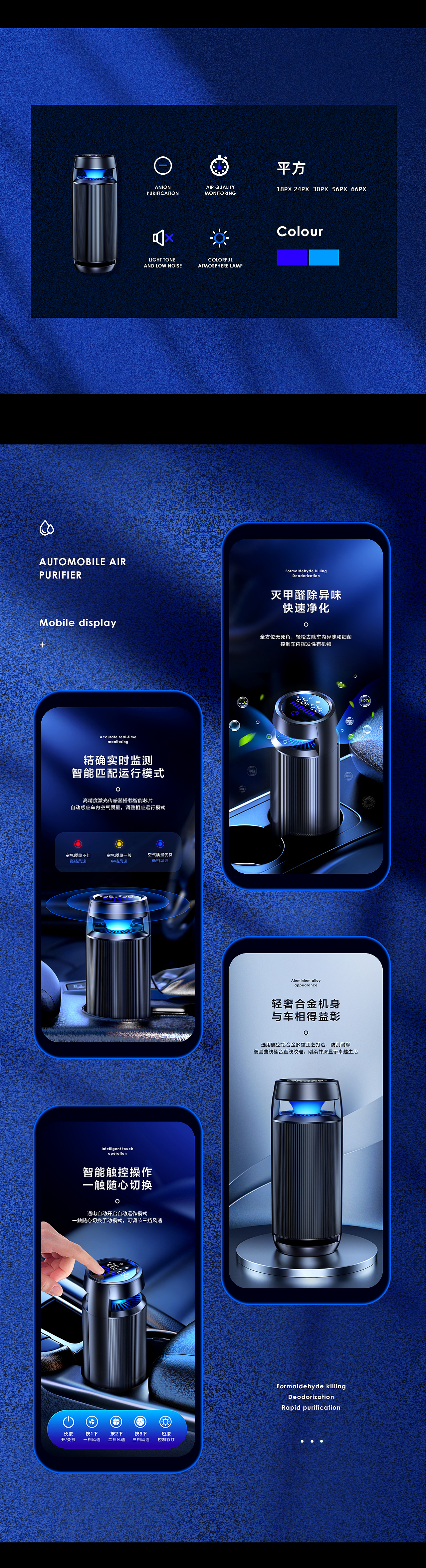 空气净化器 网线 详情页 3C电商渲染（图ZMjg2NDQ5MTI0） - 电商 - 站酷设计师筱鳯原创素材 - 站酷ZCOOL