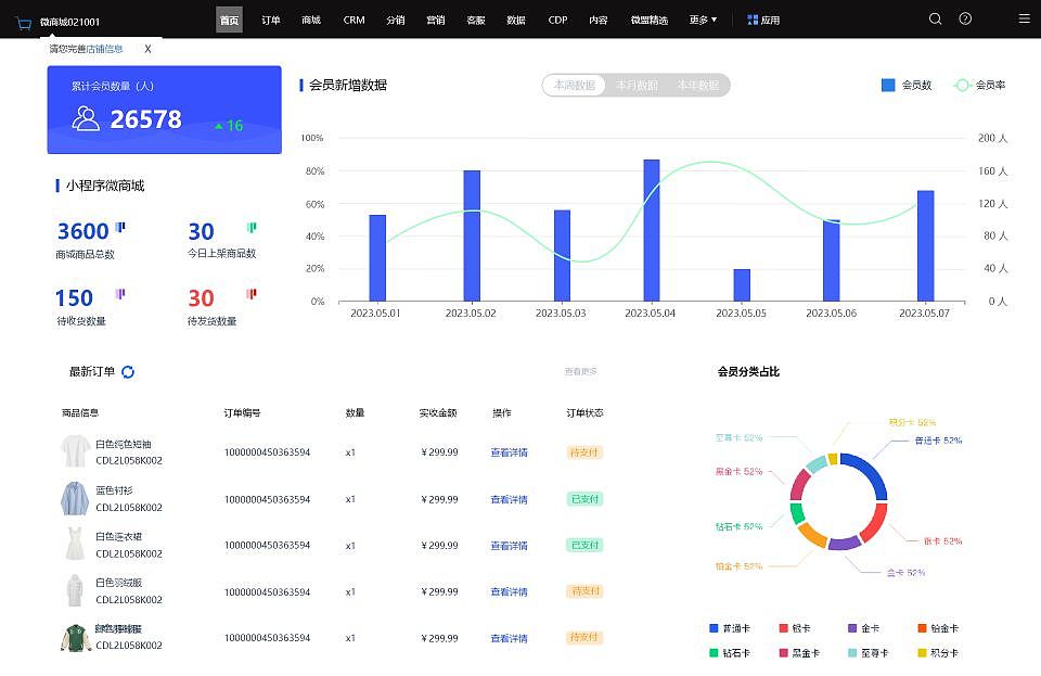 潮牌社（图ZMzQzMDgyMDM2） - 休闲/流行服饰 - 站酷设计师乄炨原创素材 - 站酷ZCOOL