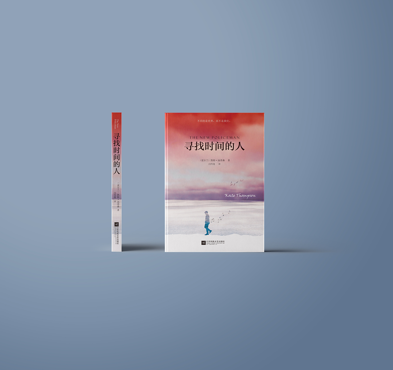 装帧设计·寻找时间的人（图ZNzExOTcxNDQ=） - 书籍/画册 - 站酷设计师木森4wood原创素材 - 站酷ZCOOL