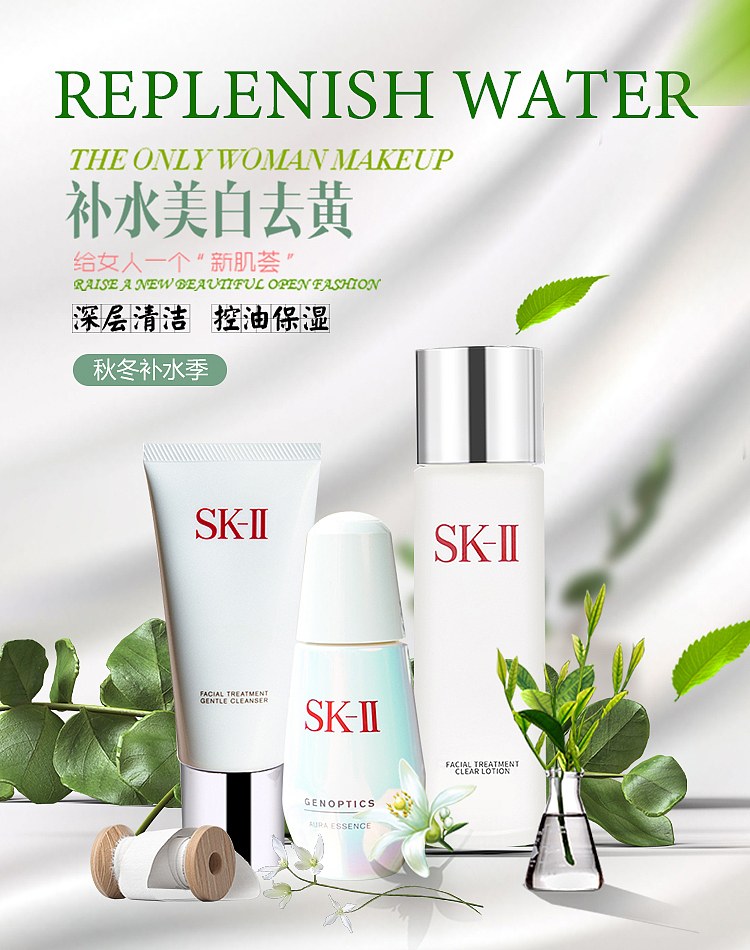 移动端美妆首页（图ZMjQzMzgyMjg4） - 电商 - 站酷设计师仰望漫天烟火原创素材 - 站酷ZCOOL