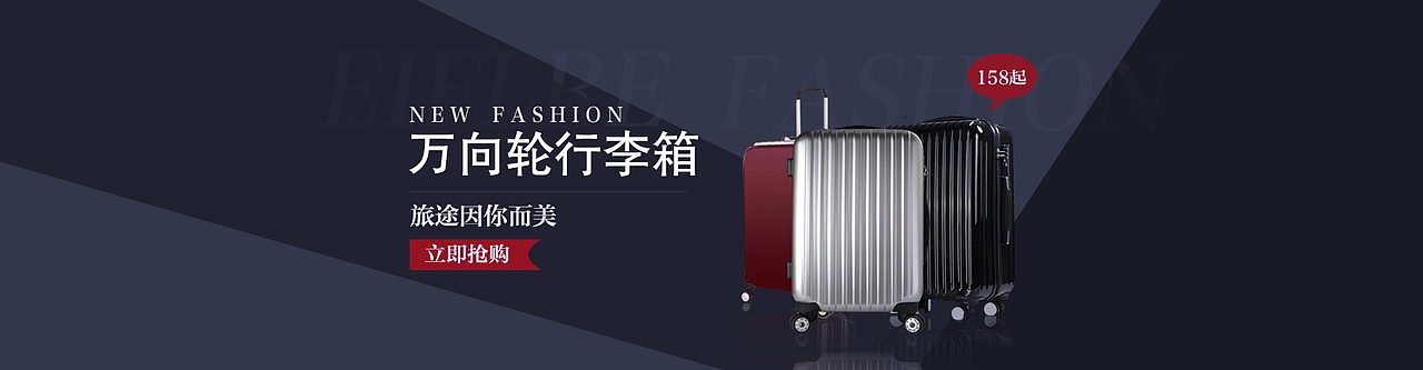 banner（图ZOTg2NDM1Njg=） - 海报 - 站酷设计师will辉辉原创素材 - 站酷ZCOOL