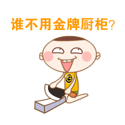 GIF图表情包设计制作 动态banner设计