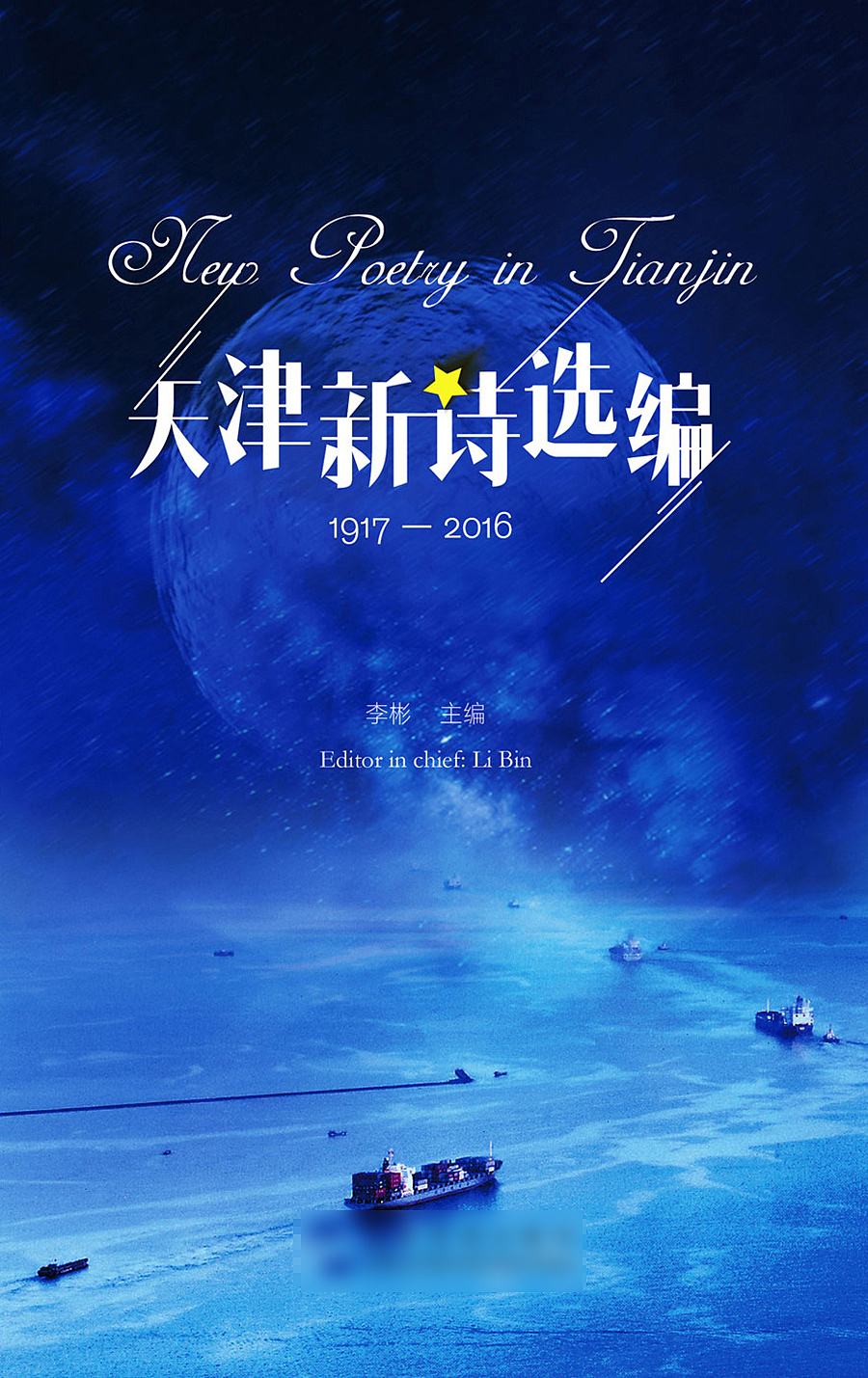 书封面（图ZMTY3OTk1Mjky） - 书籍/画册 - 站酷设计师初叁原创素材 - 站酷ZCOOL