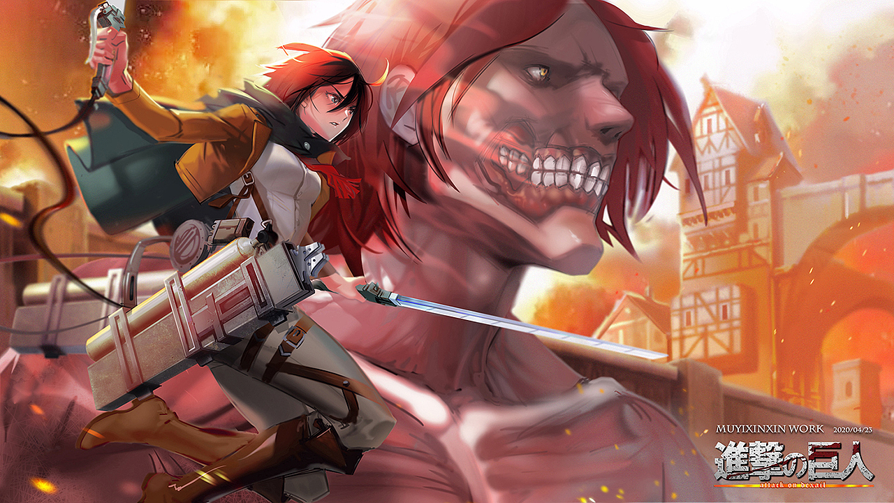 进击的巨人（图ZMjUyNjQ4MzQw） - 商业插画 - 站酷设计师muyixinxin6原创素材 - 站酷ZCOOL
