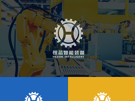 LOGO 人工智能科技设备 恒芯智能装备电子设备科技logo