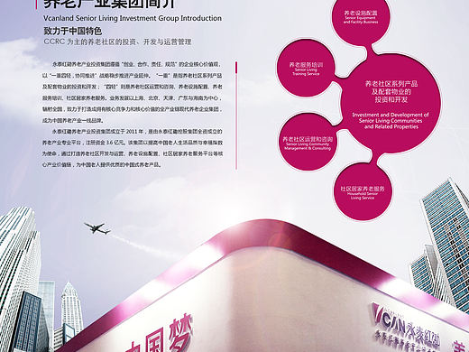 企业站（个人主页-ZMTUwMTM5ODQ=） - 企业官网 - 站酷设计师573385357原创素材 - 站酷ZCOOL