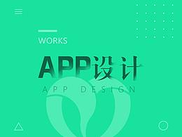 上線作品-健康社群