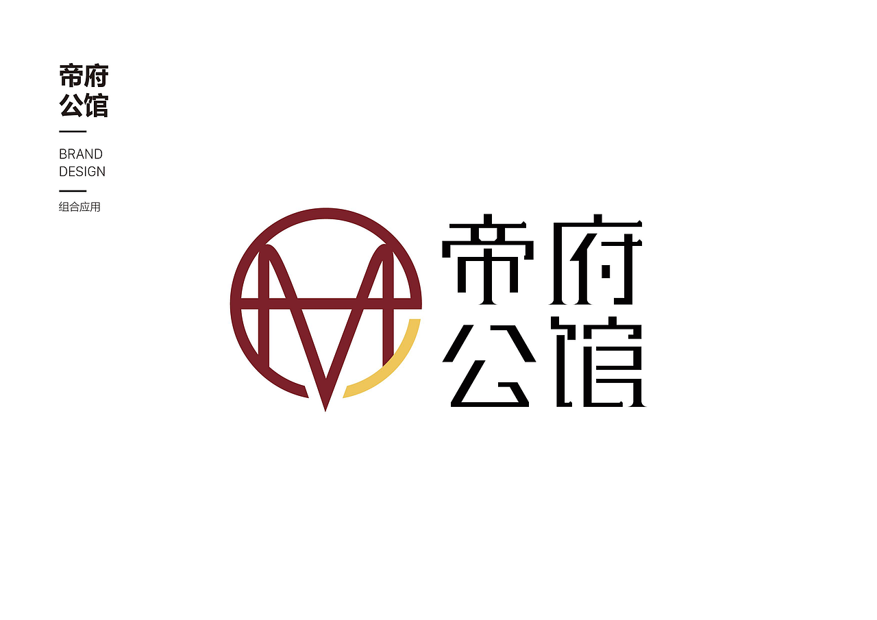 VI（图ZMTgzMzQ0NjY4） - 品牌 - 站酷设计师霁蓝釉原创素材 - 站酷ZCOOL