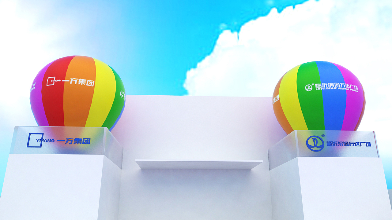 营销中心开放简约场布效果图+执行视频