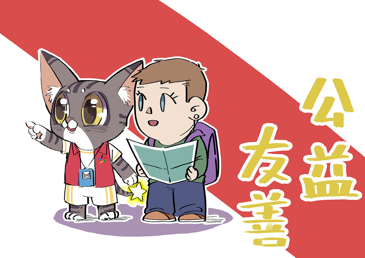 體彩吉祥物——喵小喆（圖ZMjA5Mzc0Mjcy） - IP形象 - 站酷設(shè)計(jì)師世和呆逼原創(chuàng)素材 - 站酷ZCOOL