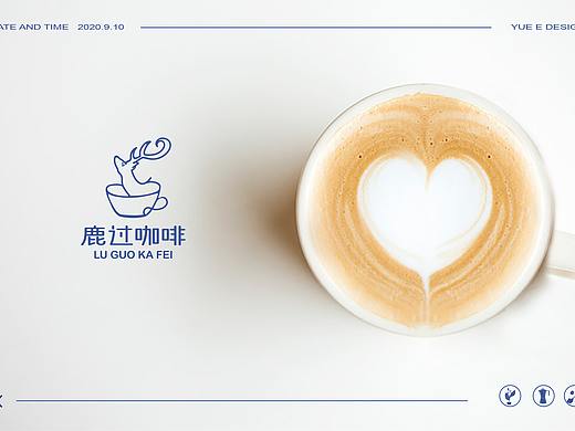 鹿过咖啡