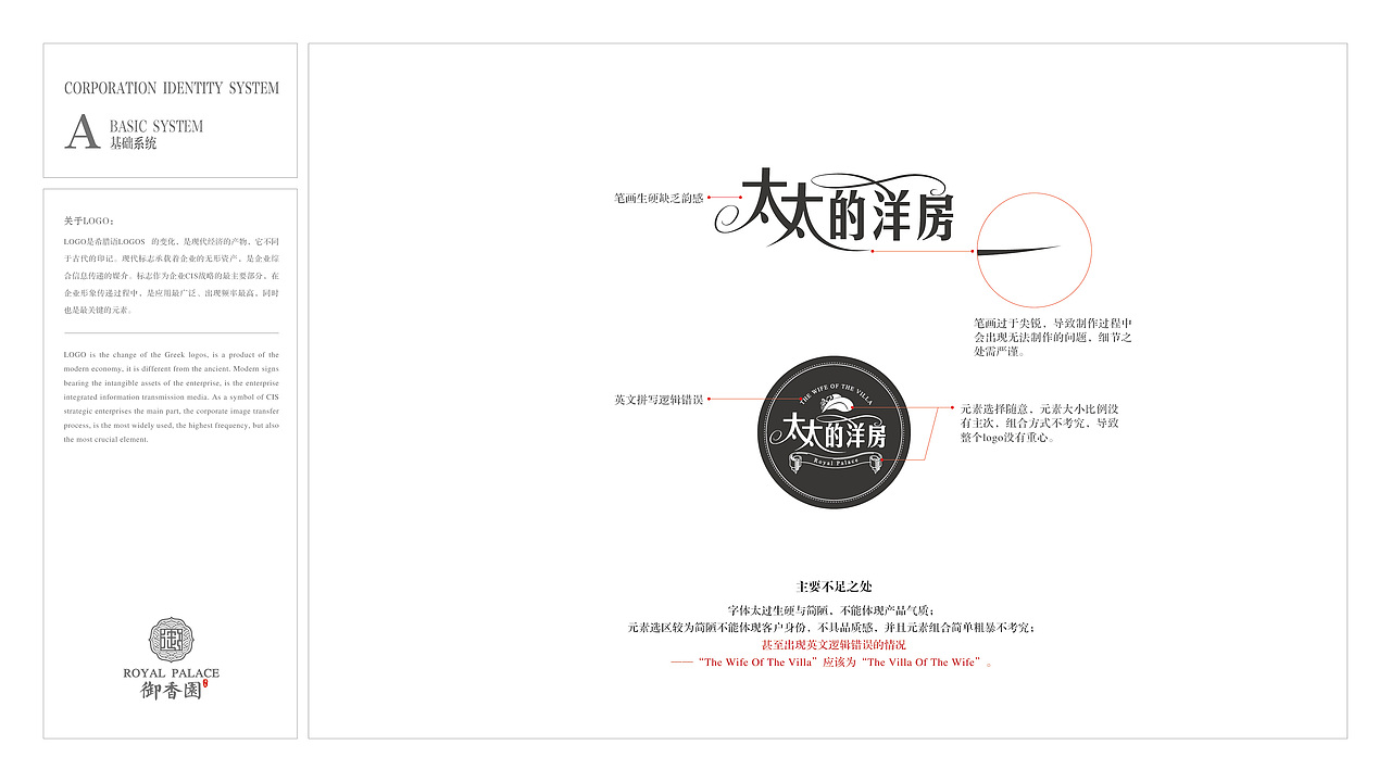 海亮御香园（图ZMjM3NDYwODg0） - 宣传物料 - 站酷设计师jearrylee原创素材 - 站酷ZCOOL