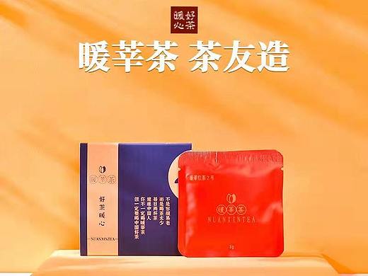 哪些茶叶品牌招商加盟代理好？茶叶招商加盟代理开茶叶店怎么选？