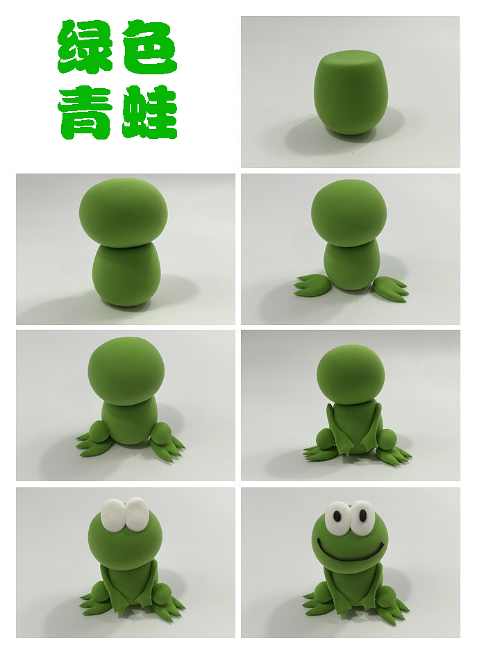 超轻粘土简单教程十种颜色十只动物（图ZNDAwOTg2MTY=） - 手办/模玩 - 站酷设计师凡仔很忙原创素材 - 站酷ZCOOL