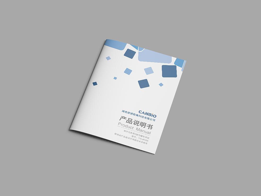 说明书封面
