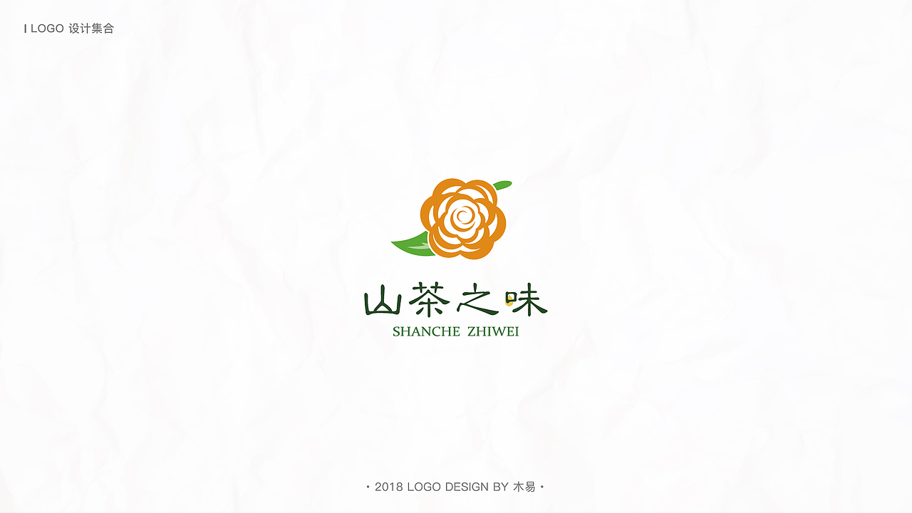 2018半年logo整理