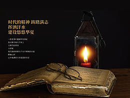 换香茶插画包装设计