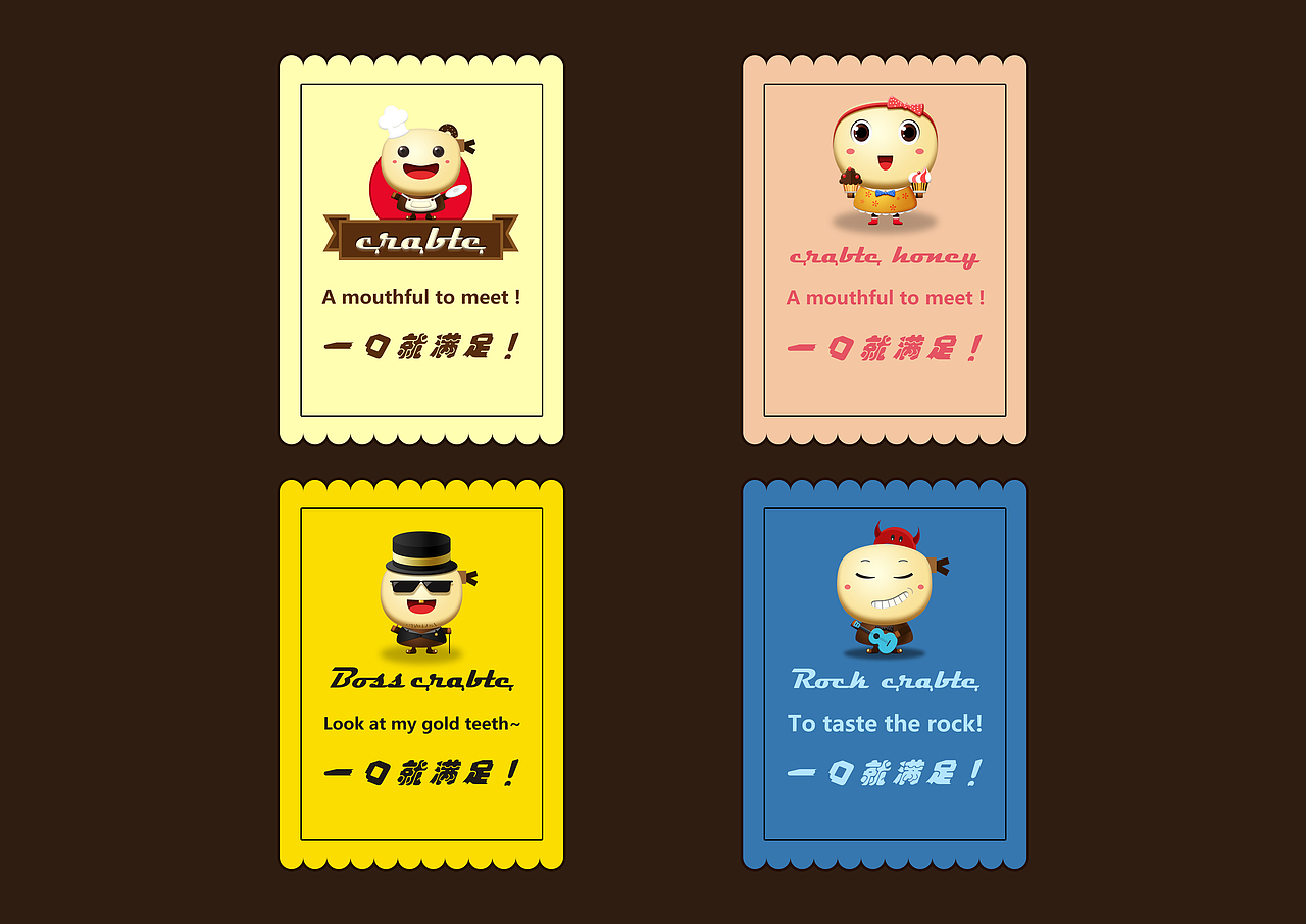 克力宝（图ZNzY5MDQwNDQ=） - 品牌 - 站酷设计师SmallLether原创素材 - 站酷ZCOOL