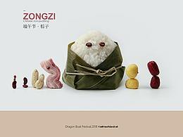 农产品