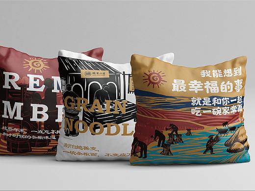 粮家小匠——西北面食品牌