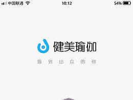 瑜伽