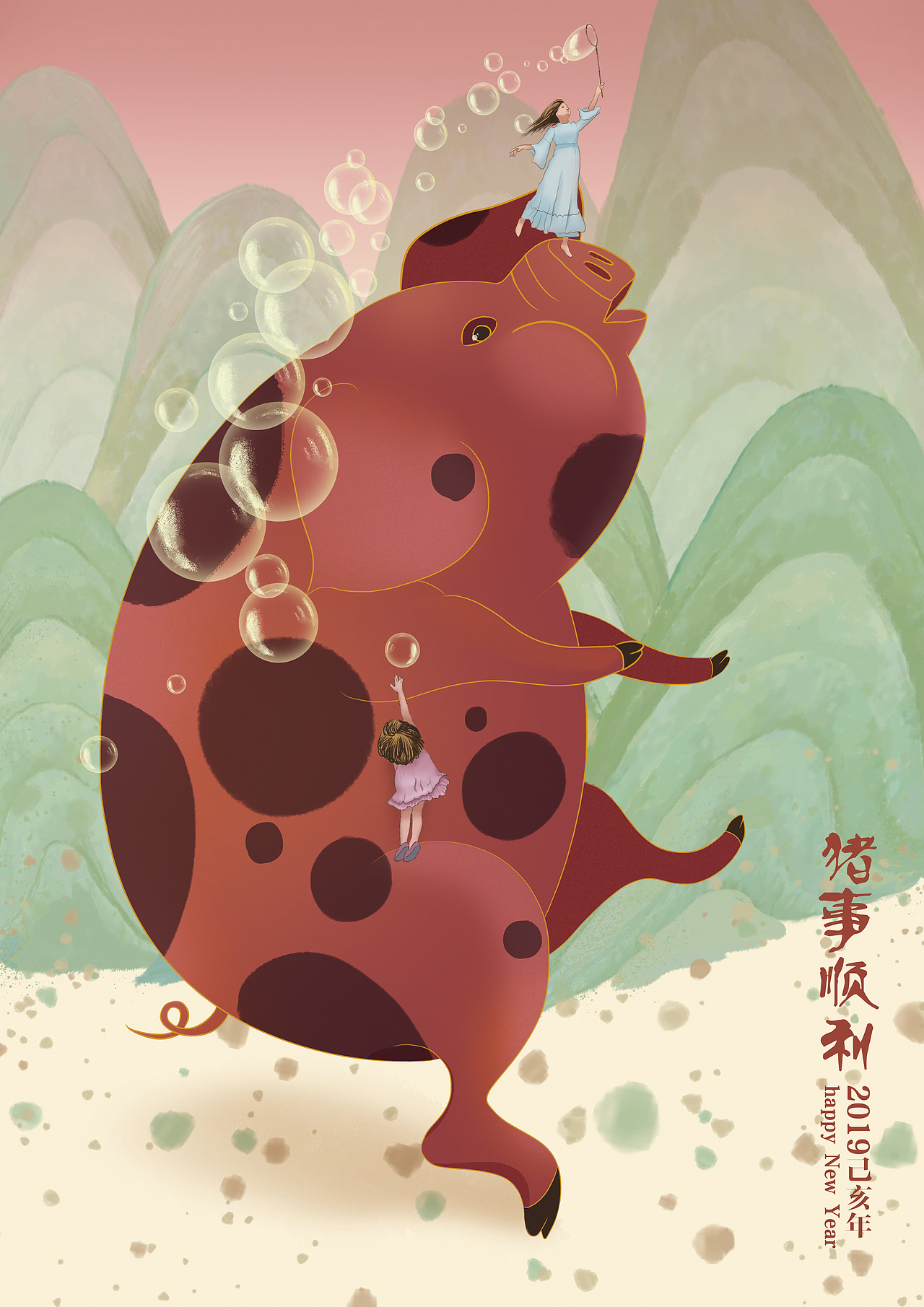 2018插画之路——梦的启程（图ZMTQwMzg0NDY0） - 创作习作 - 站酷设计师CXG菜心原创素材 - 站酷ZCOOL