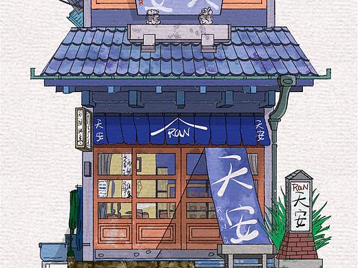 用Procreate画《东京老铺》封面（个人主页-ZNTMxNjIzMDg=） - 创作习作 - 站酷设计师瘦不由己原创素材 - 站酷ZCOOL