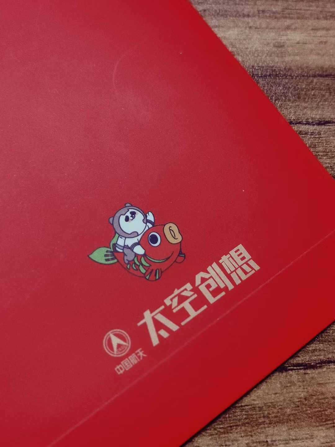 中国航天新年主视觉插画（图ZMjY0MDc5OTY4） - 商业插画 - 站酷设计师mirror酱原创素材 - 站酷ZCOOL