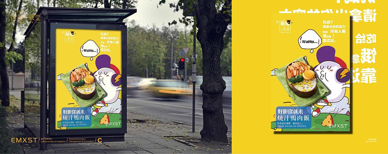 恶魔小食堂品牌设计（图ZMjczMzQwMzU2） - 品牌 - 站酷设计师cooldesigner16原创素材 - 站酷ZCOOL