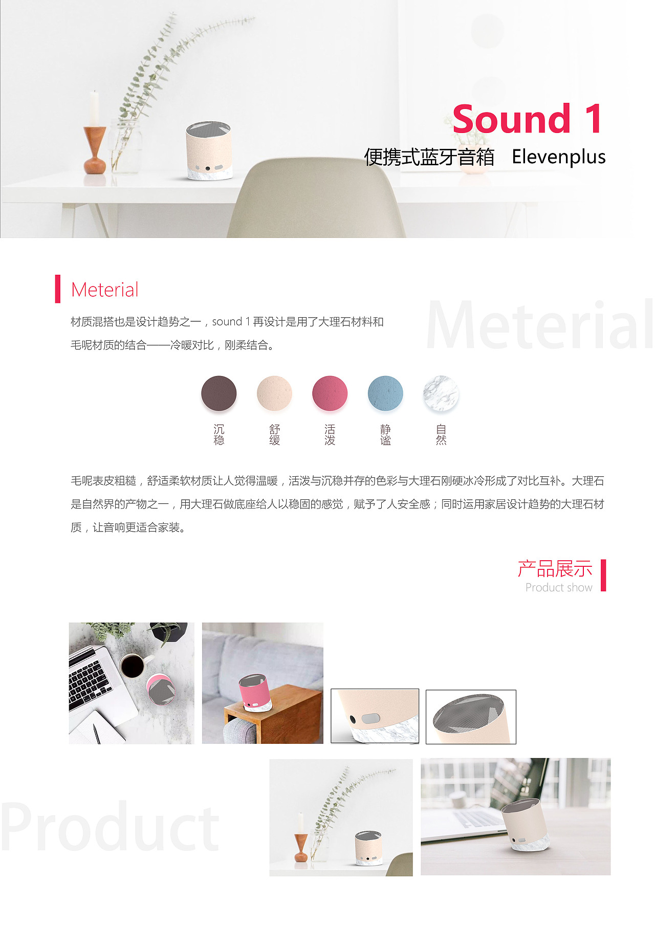 排版 cmf（图ZNjc5OTk1Mjg=） - PPT/Keynote - 站酷设计师Dorothyym原创素材 - 站酷ZCOOL
