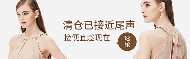 女装钻展（图ZOTQxMTY1NTI=） - 电商 - 站酷设计师970662513原创素材 - 站酷ZCOOL