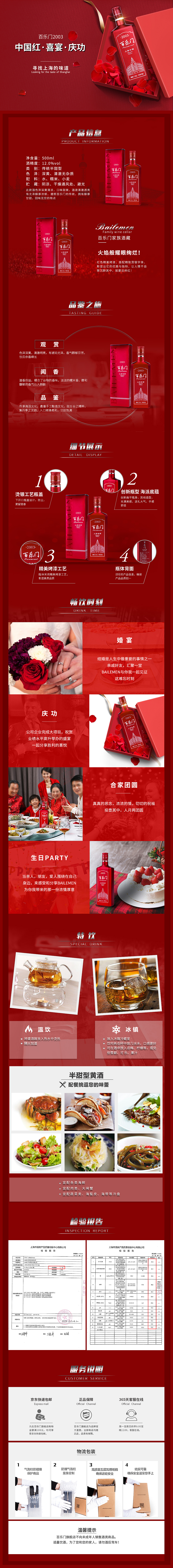 网站首页+包装设计+logo+易拉宝