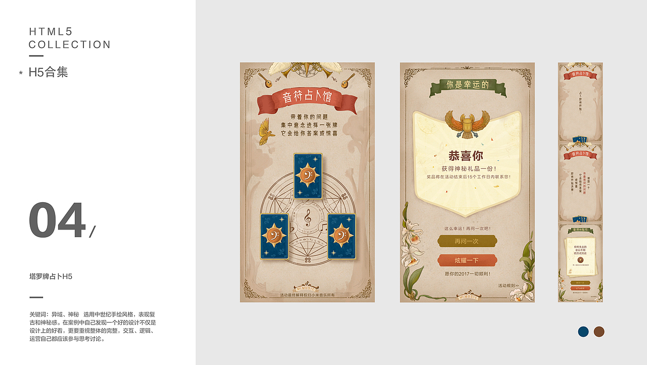 2017年的工作總結(jié)（圖ZMTA1NzM4OTQw） - 海報(bào) - 站酷設(shè)計(jì)師七崽的七原創(chuàng)素材 - 站酷ZCOOL