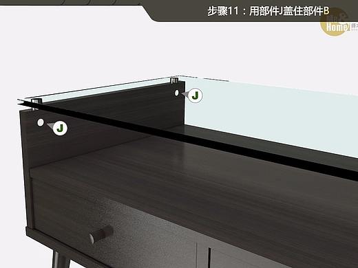 家居3D安装教程设计