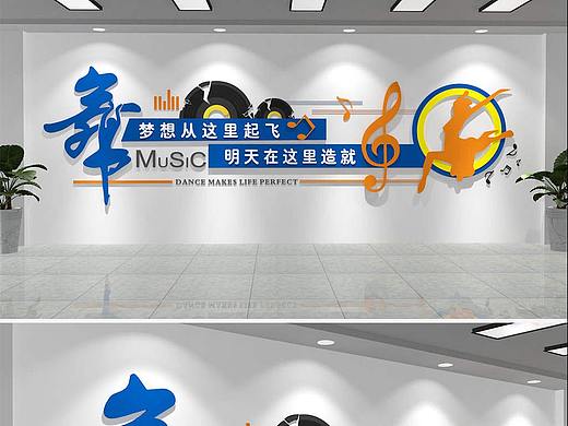 文化墙