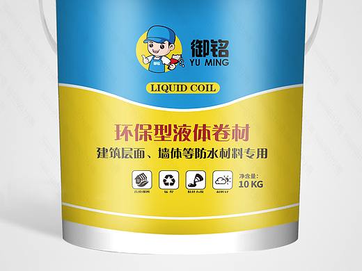 防水油漆包装设计瓶贴设计
