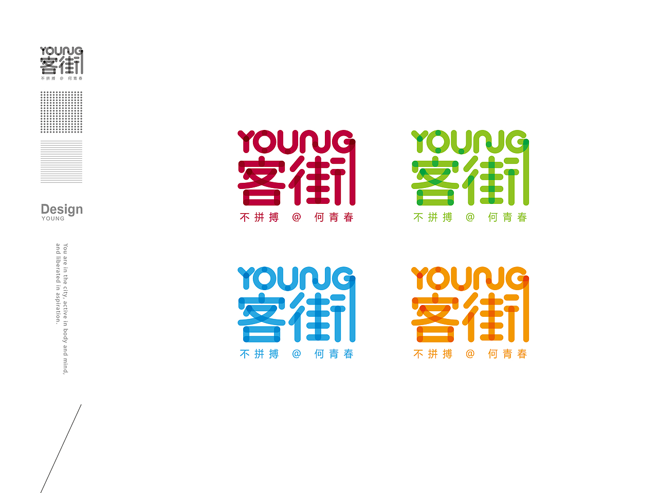 地产提案（图ZNTg2Mzg3MTY=） - 品牌 - 站酷设计师thebest1925原创素材 - 站酷ZCOOL