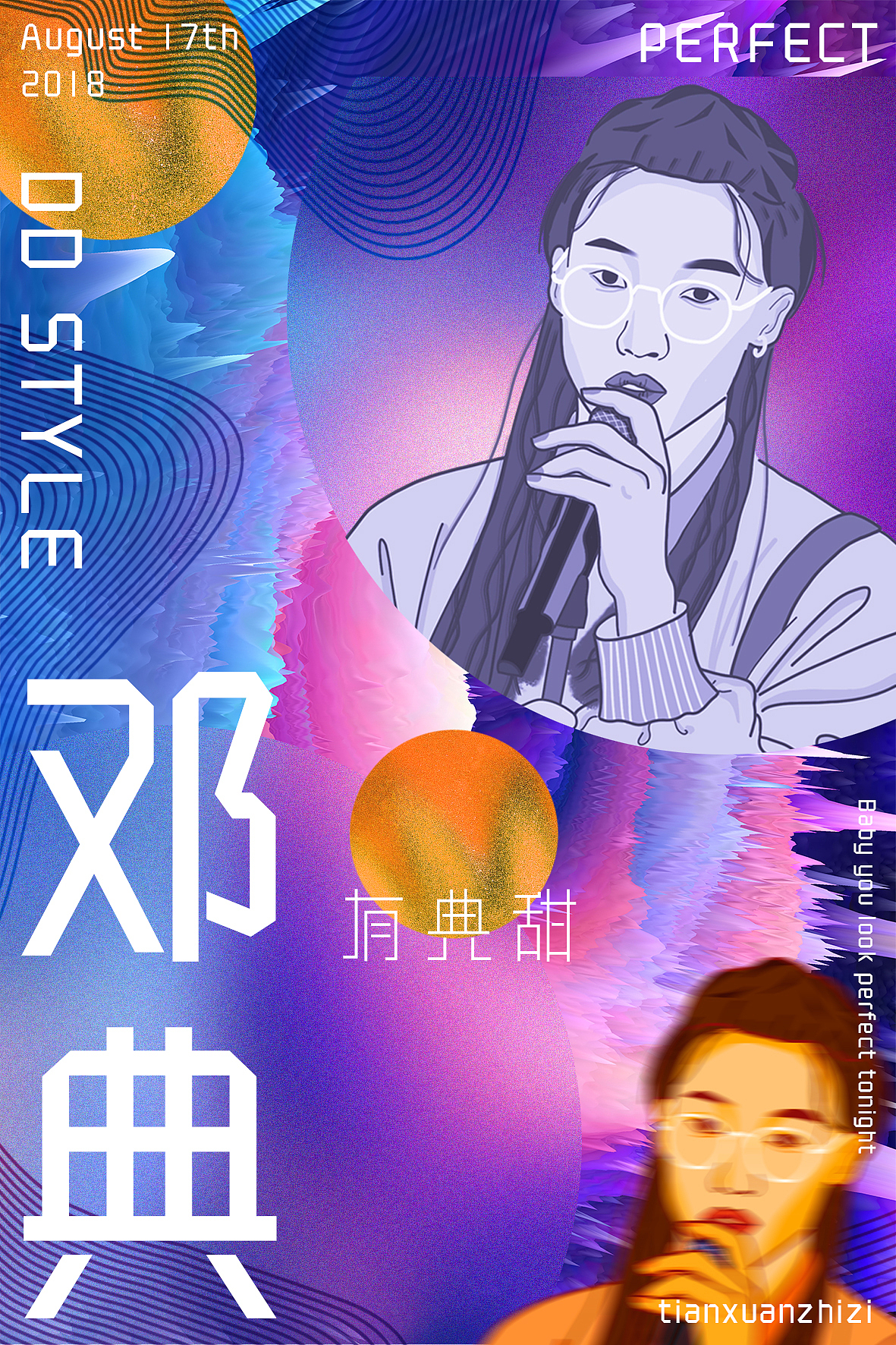 明日之子 - 邓典&斯外戈（图ZMTU1MDA4Nzc2） - 艺术插画 - 站酷设计师Momoco_原创素材 - 站酷ZCOOL