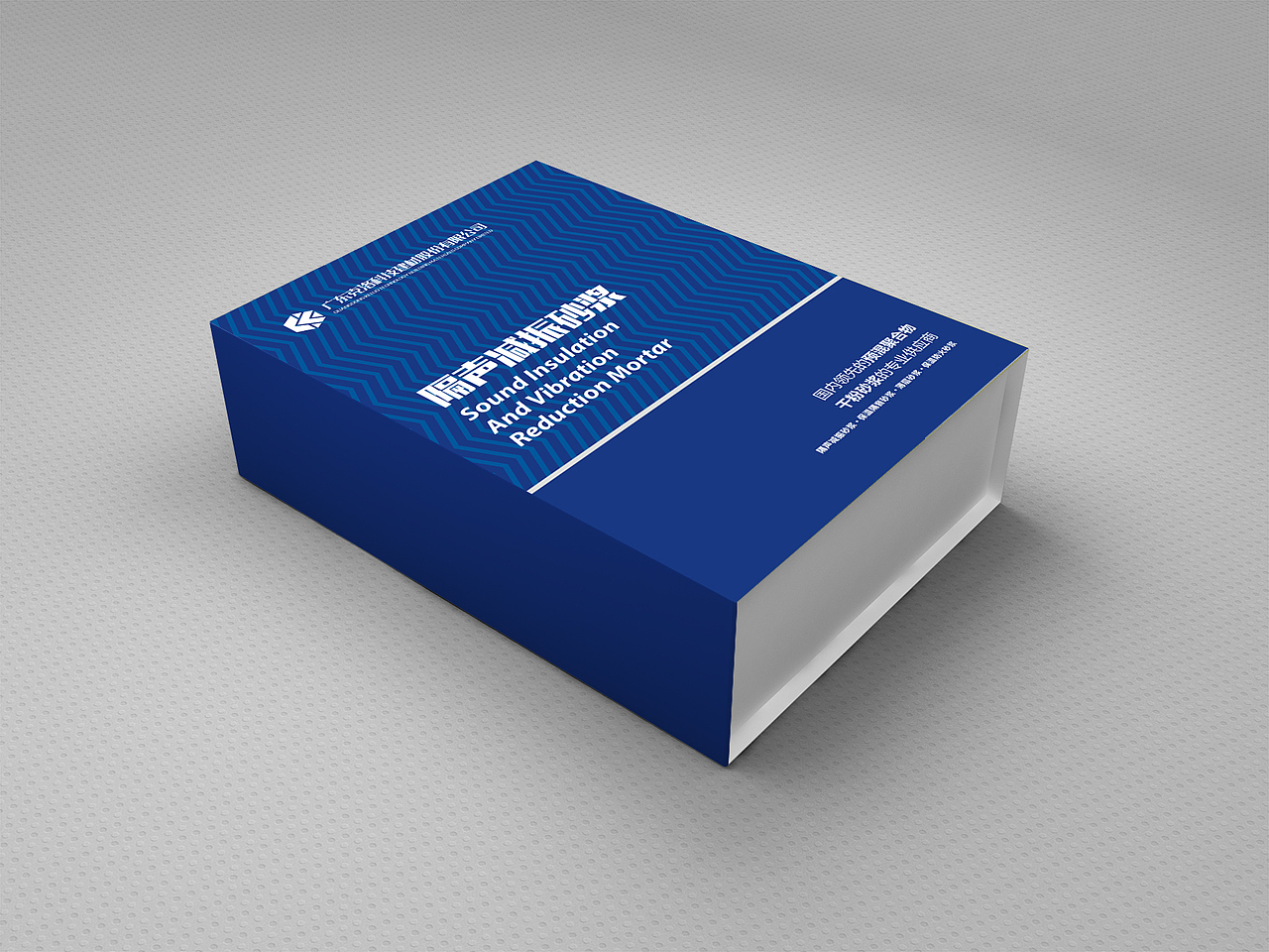 砂浆包装设计