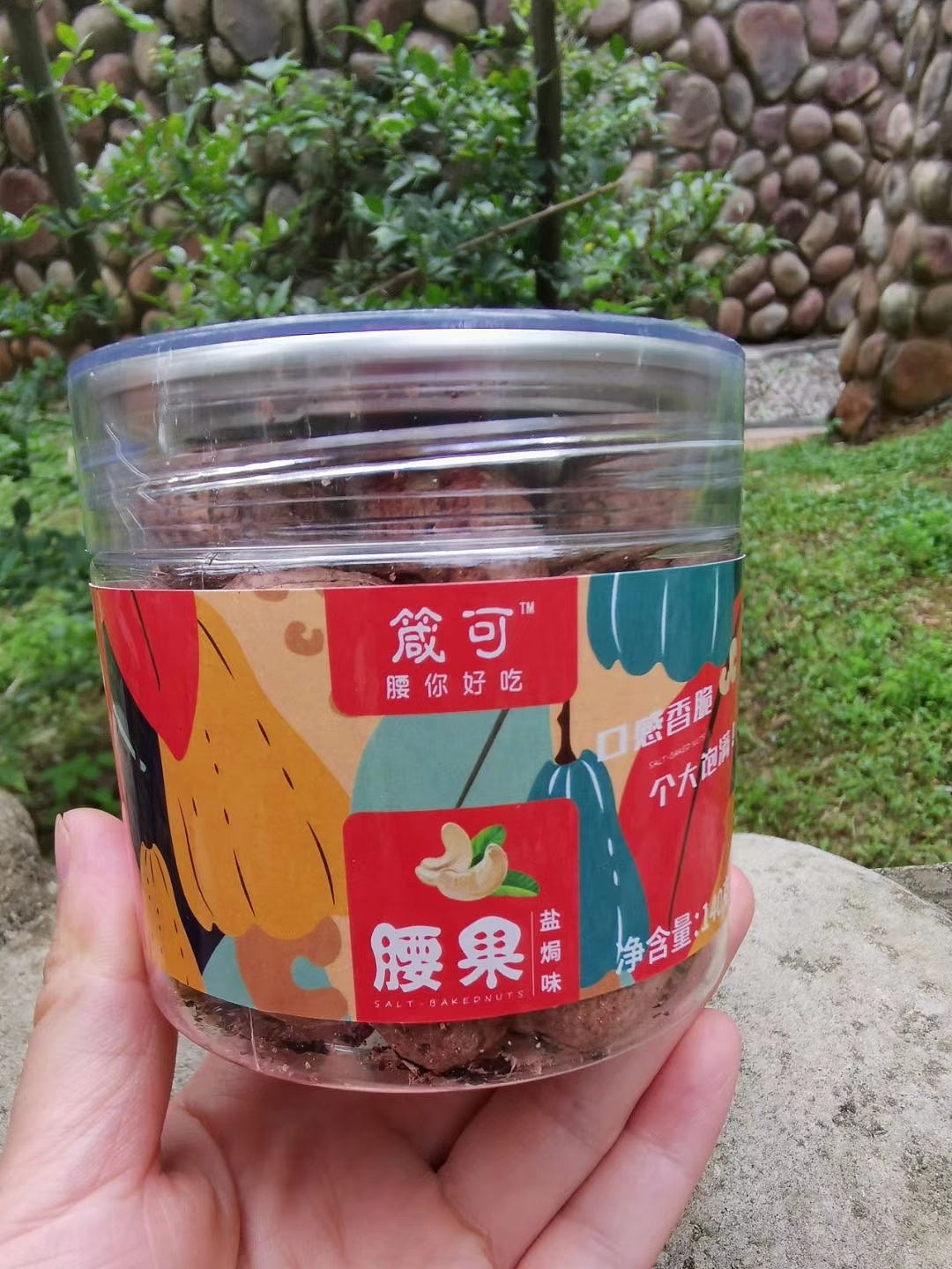 腰果包装（图ZMTc5NzkyMDA0） - 包装 - 站酷设计师超大一只嘻嘻原创素材 - 站酷ZCOOL