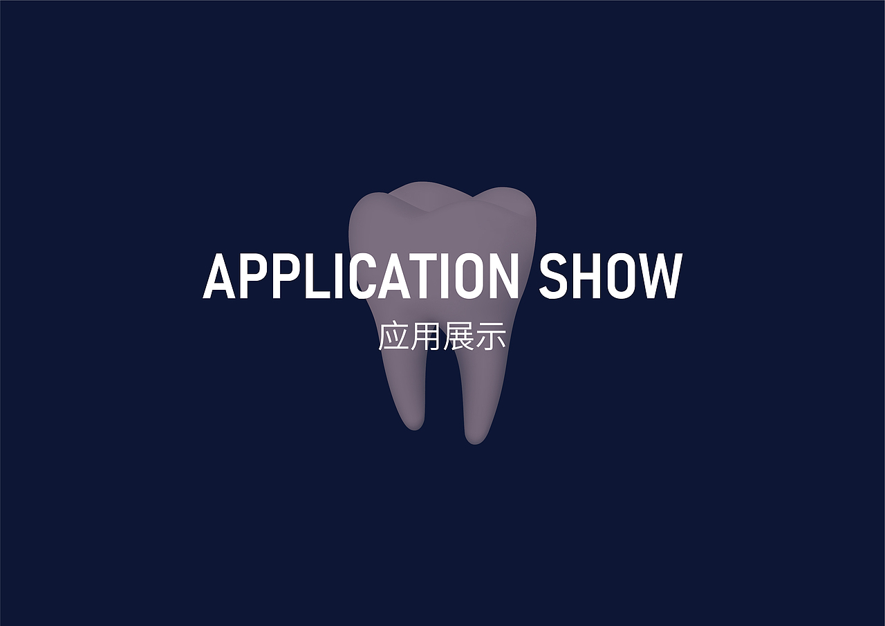 中环美嘉齿科医院集团品牌全案（图ZMjI3OTU0NTI0） - 品牌 - 站酷设计师设计师爽哥design原创素材 - 站酷ZCOOL