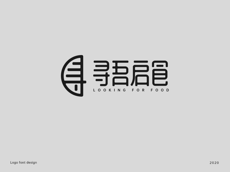 logo设计