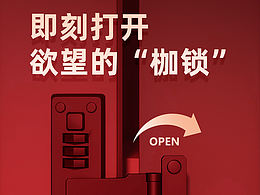 情趣