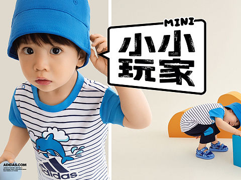 童装|Adidas Kids 艺术家联名SEEBIN