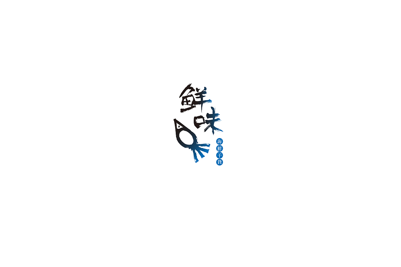 卡通形象&LOGO更新（图ZODE4MzU4NjA=） - Logo - 站酷设计师翟建新原创素材 - 站酷ZCOOL