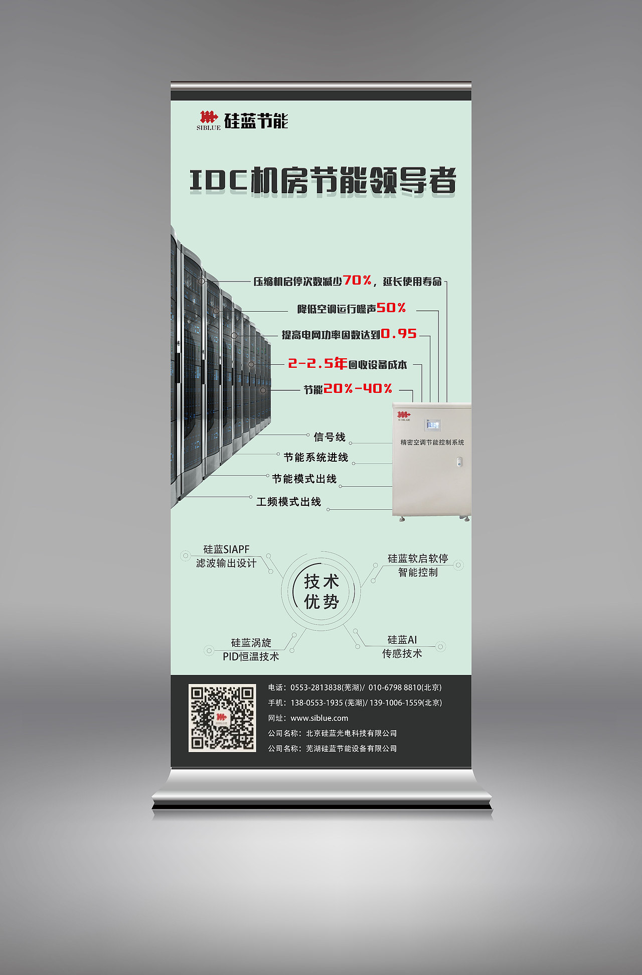 展架（图ZMTAxNDk5NjY4） - 宣传物料 - 站酷设计师奥利奥酱原创素材 - 站酷ZCOOL