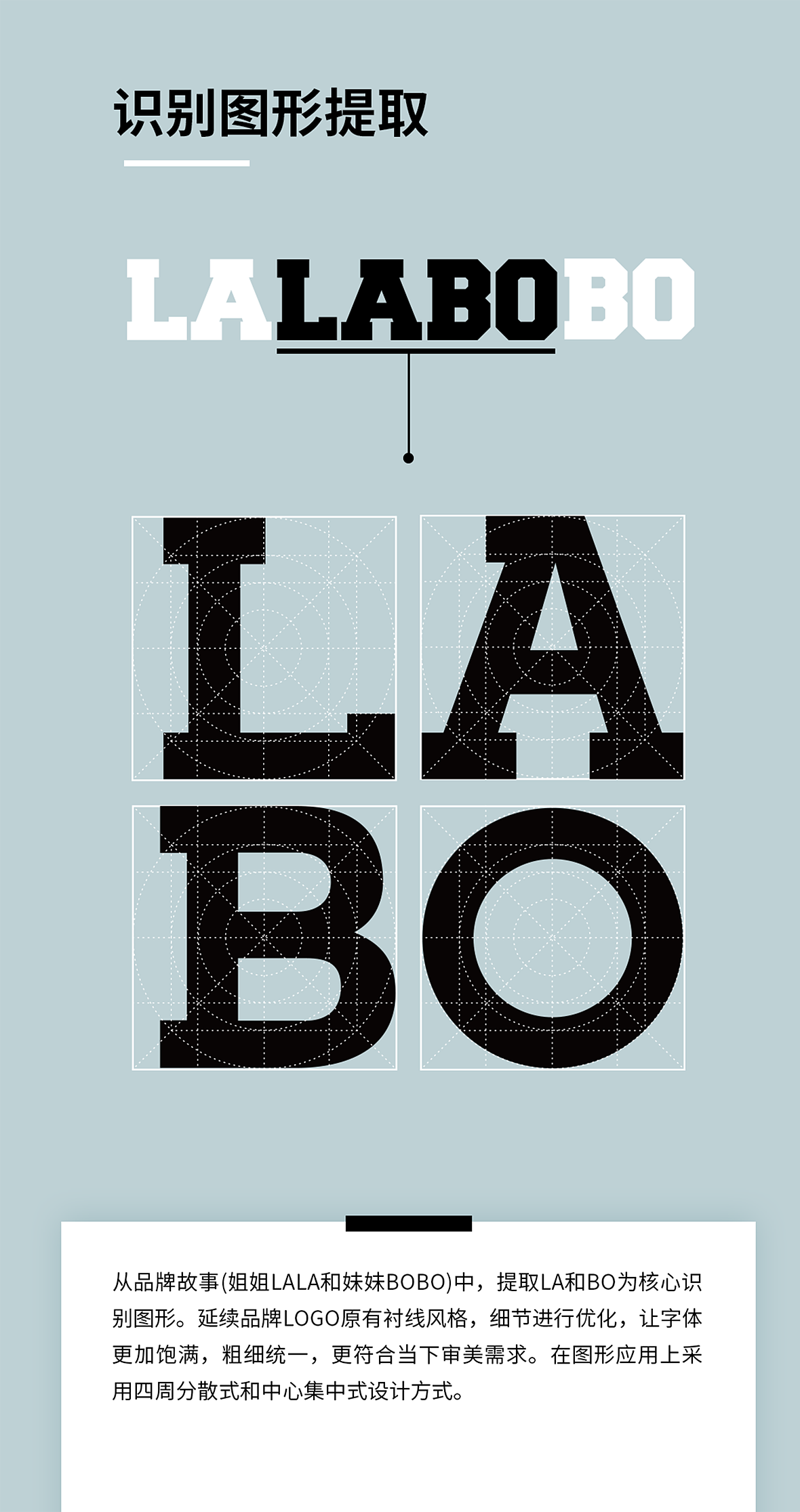 LALABOBO品牌线上视觉改版（图ZMTQ4MDQ3NTM2） - 电商 - 站酷设计师Tenpa原创素材 - 站酷ZCOOL